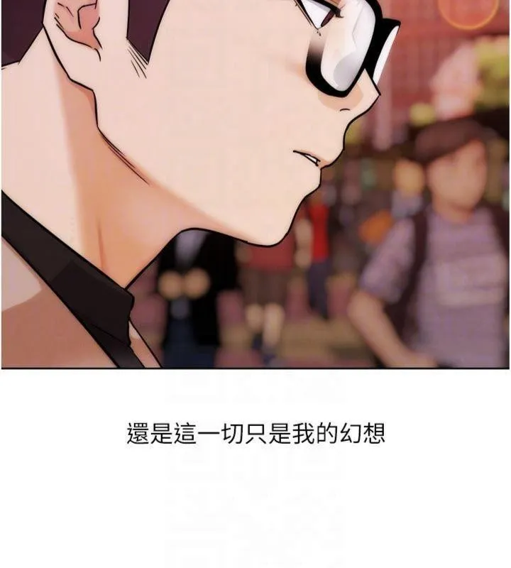 G斗吧!真人肉搏王 第34話-與波莉重逢 第119页