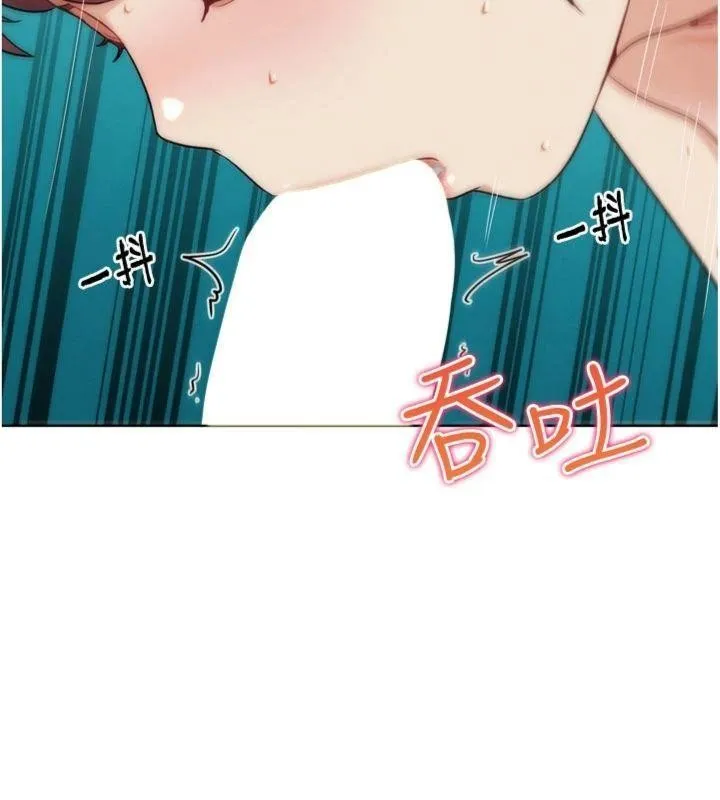G斗吧!真人肉搏王 第34話-與波莉重逢 第55页