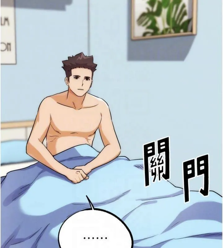 G斗吧!真人肉搏王 第34話-與波莉重逢 第110页