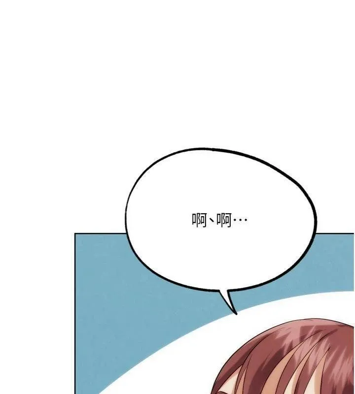G斗吧!真人肉搏王 第34話-與波莉重逢 第75页