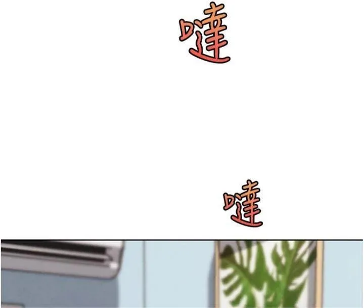 G斗吧!真人肉搏王 第34話-與波莉重逢 第109页