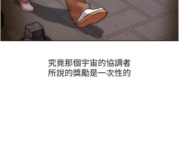 G斗吧!真人肉搏王 第34話-與波莉重逢 第117页