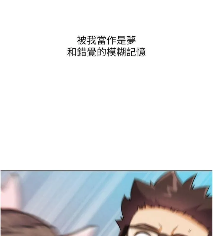 G斗吧!真人肉搏王 第34話-與波莉重逢 第180页