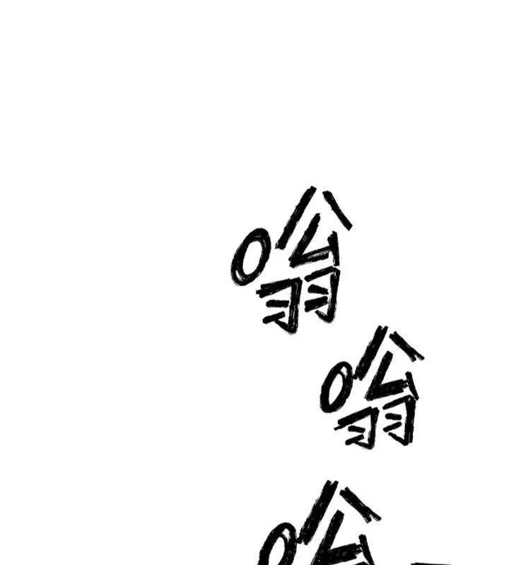 G斗吧!真人肉搏王 第34話-與波莉重逢 第172页