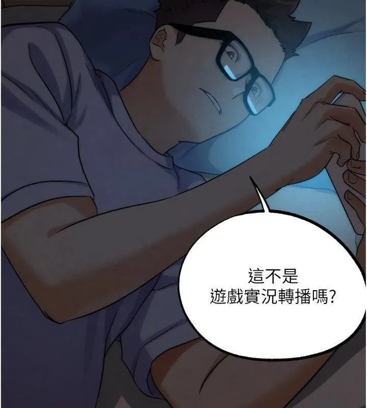 G斗吧!真人肉搏王 第34話-與波莉重逢 第141页