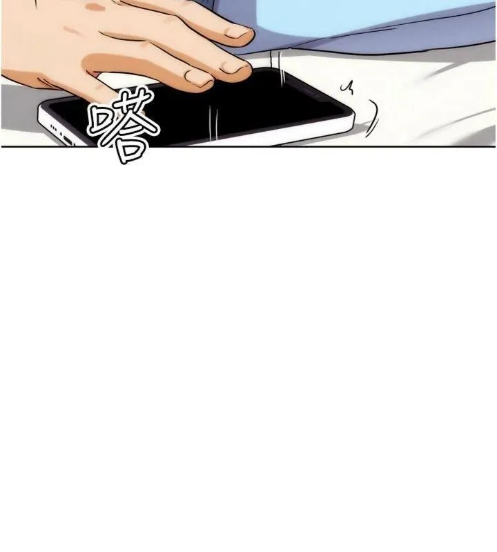 G斗吧!真人肉搏王 第34話-與波莉重逢 第164页