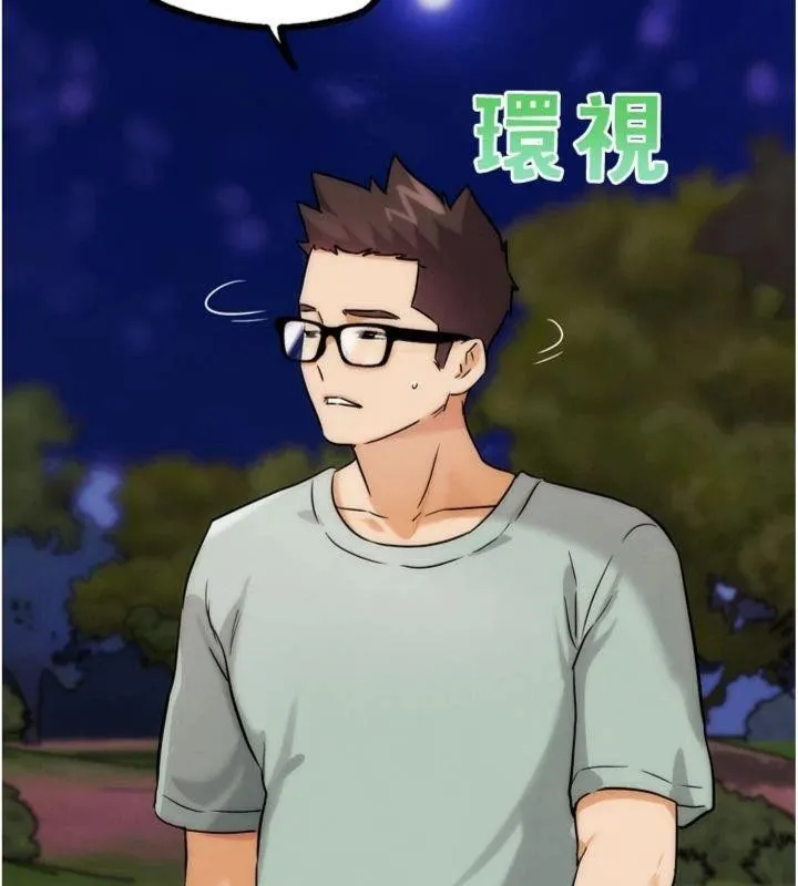 G斗吧!真人肉搏王 第34話-與波莉重逢 第11页