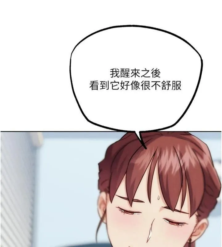 G斗吧!真人肉搏王 第34話-與波莉重逢 第41页