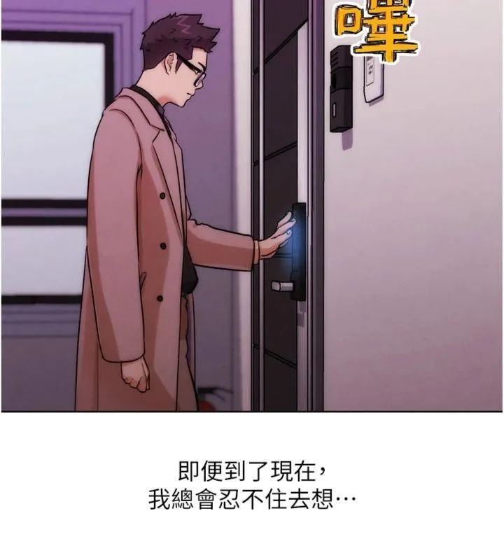 G斗吧!真人肉搏王 第34話-與波莉重逢 第124页