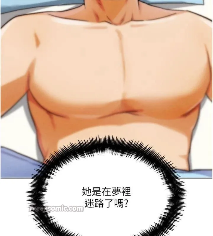 G斗吧!真人肉搏王 第34話-與波莉重逢 第28页