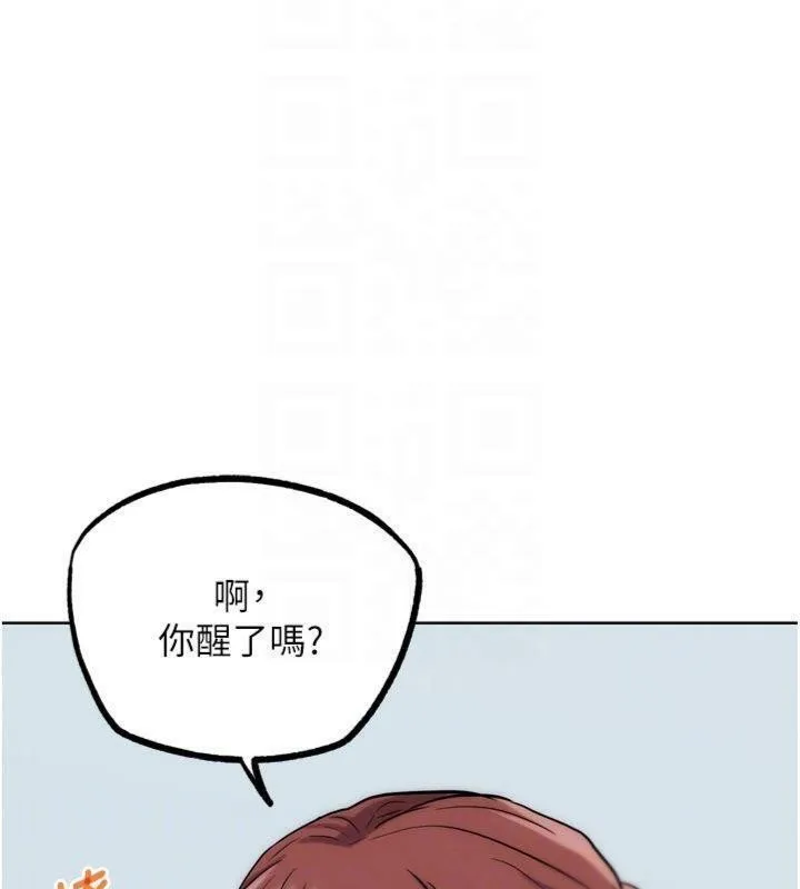G斗吧!真人肉搏王 第34話-與波莉重逢 第38页
