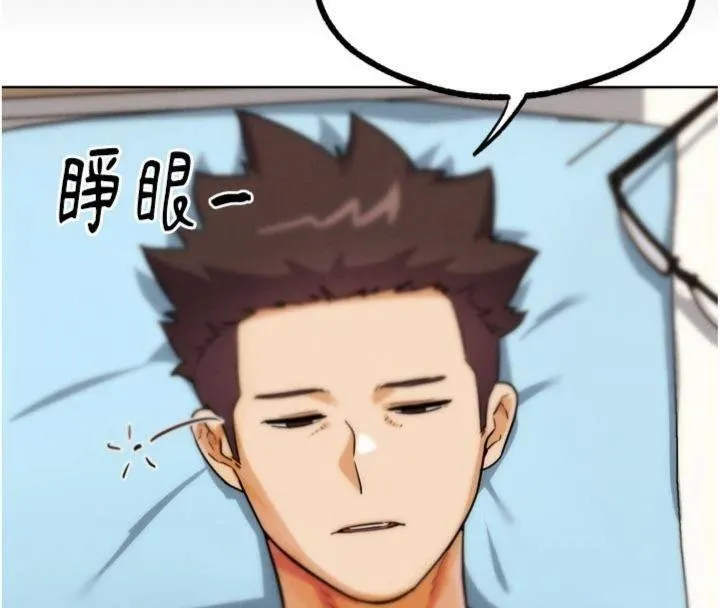 G斗吧!真人肉搏王 第34話-與波莉重逢 第27页