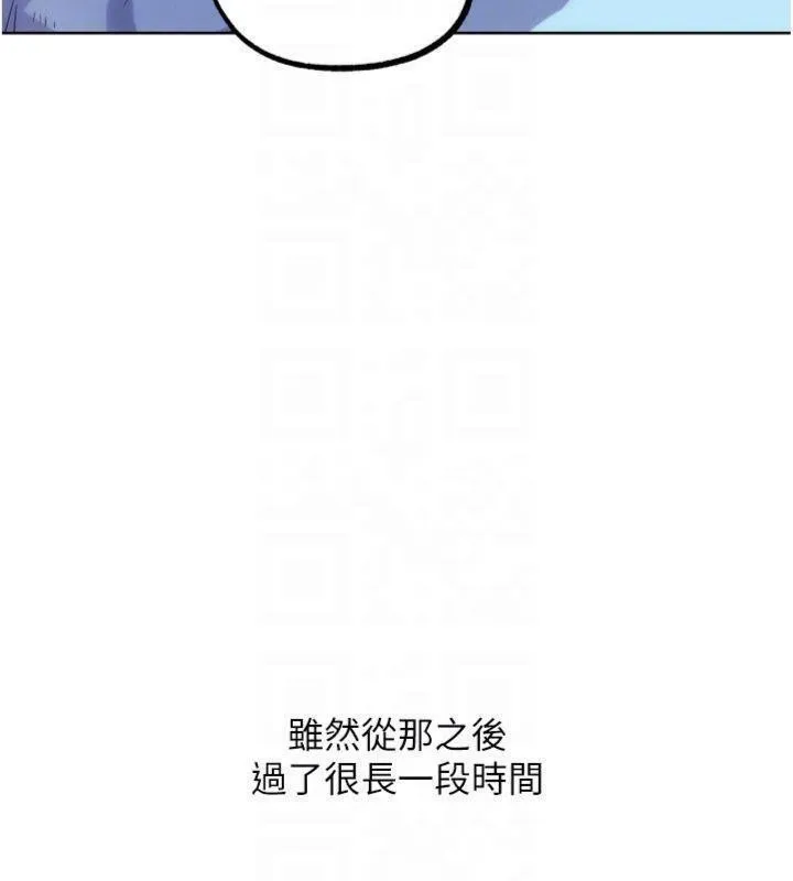 G斗吧!真人肉搏王 第34話-與波莉重逢 第111页