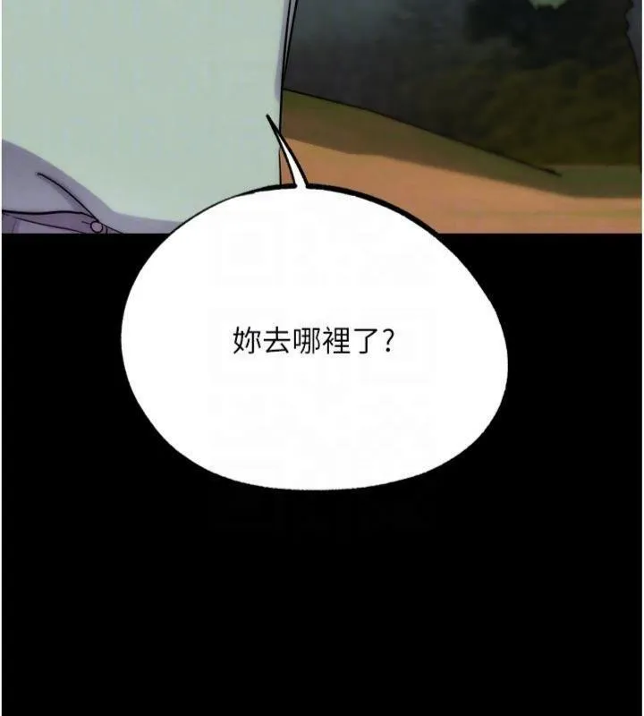 G斗吧!真人肉搏王 第34話-與波莉重逢 第22页