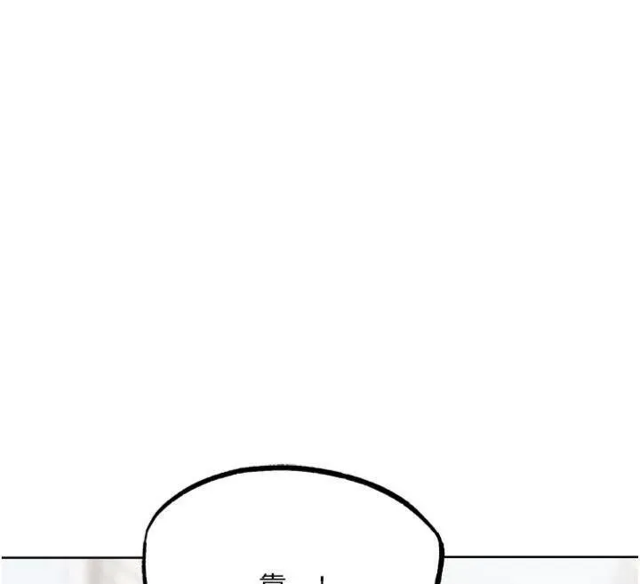 G斗吧!真人肉搏王 第34話-與波莉重逢 第62页