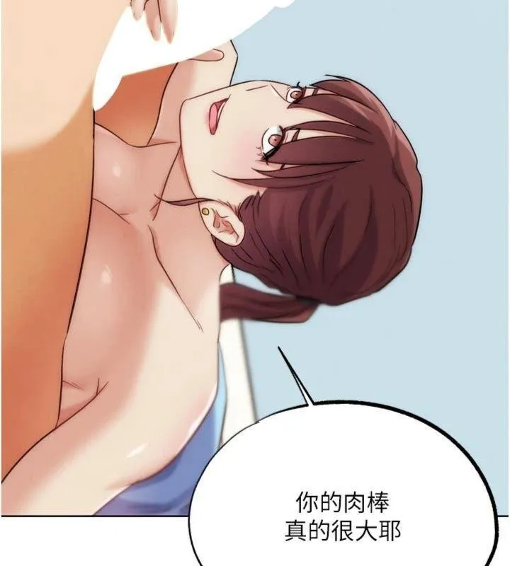 G斗吧!真人肉搏王 第34話-與波莉重逢 第46页