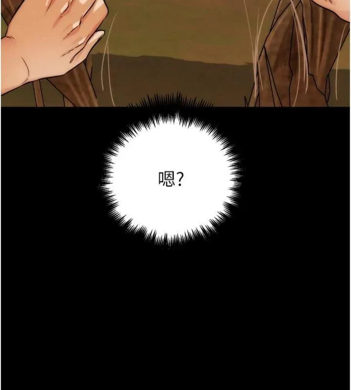 G斗吧!真人肉搏王 第34話-與波莉重逢 第9页