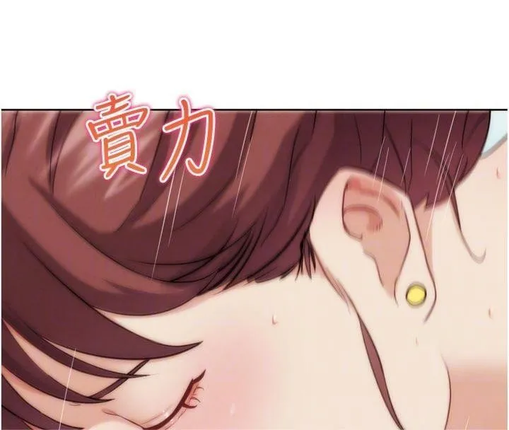 G斗吧!真人肉搏王 第34話-與波莉重逢 第54页