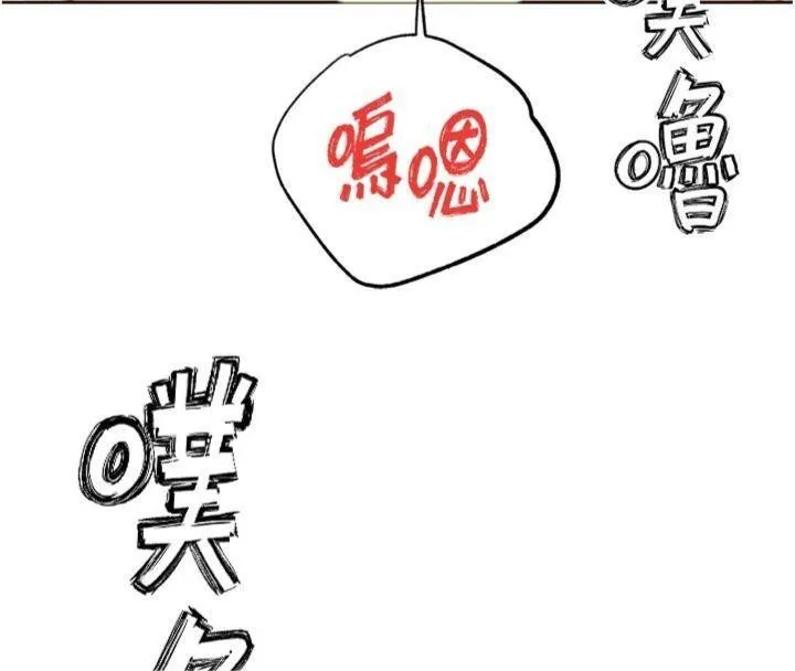 G斗吧!真人肉搏王 第34話-與波莉重逢 第58页