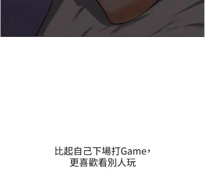 G斗吧!真人肉搏王 第34話-與波莉重逢 第142页