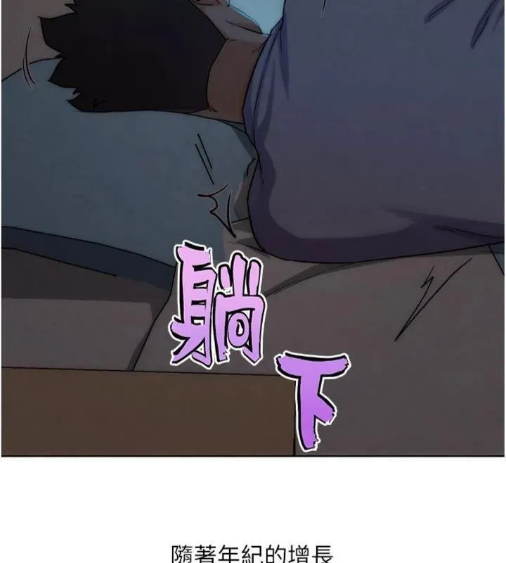 G斗吧!真人肉搏王 第34話-與波莉重逢 第139页