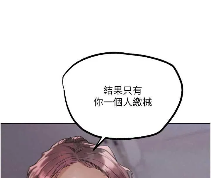 G斗吧!真人肉搏王 第20話-吃回頭草的渣男 第59页