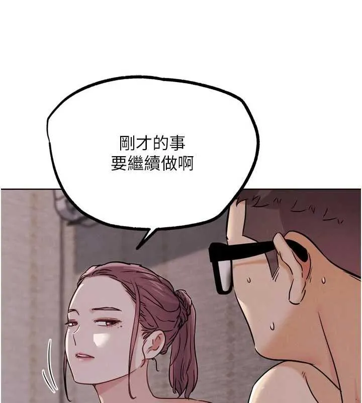 G斗吧!真人肉搏王 第20話-吃回頭草的渣男 第32页