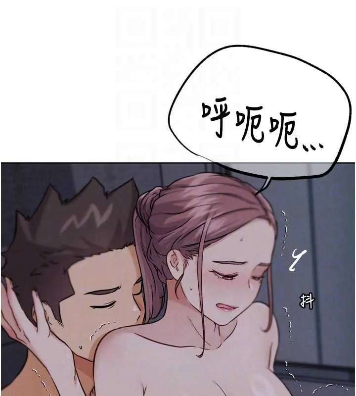 G斗吧!真人肉搏王 第20話-吃回頭草的渣男 第92页