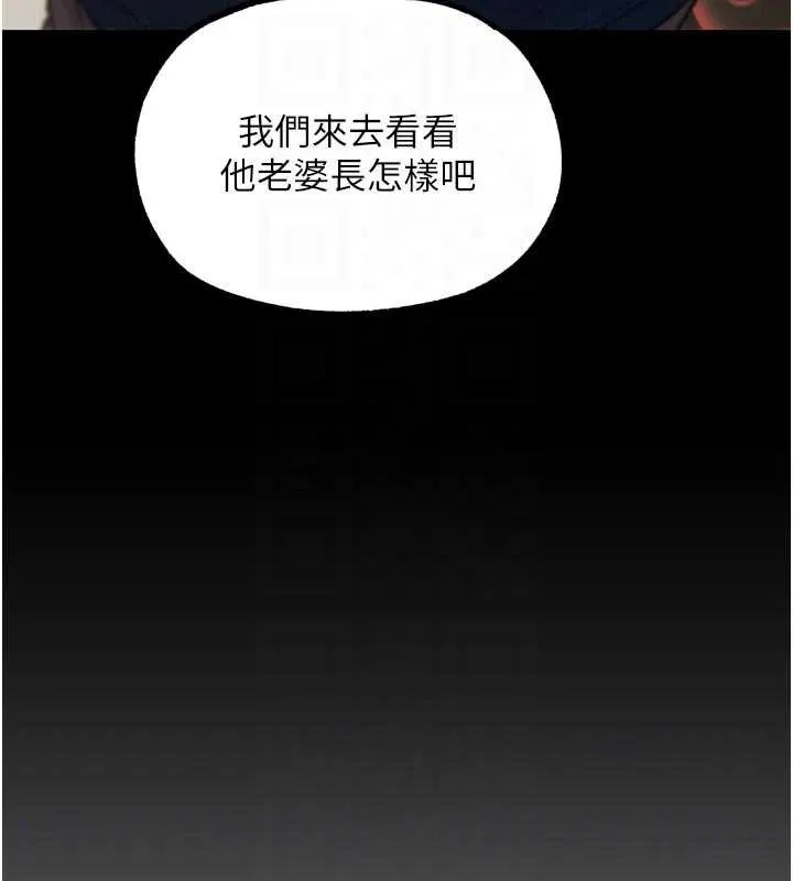 G斗吧!真人肉搏王 第20話-吃回頭草的渣男 第114页