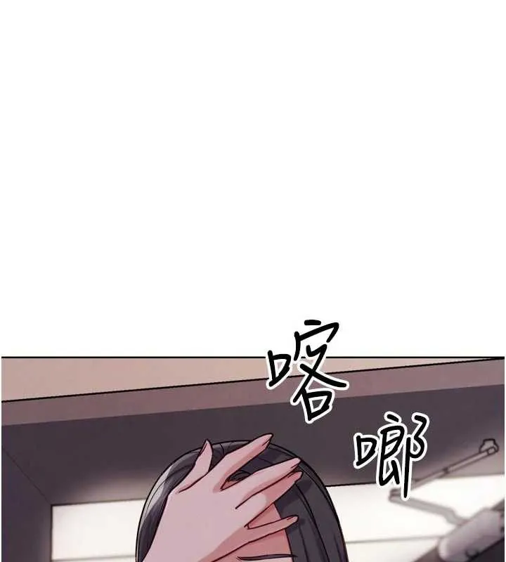 G斗吧!真人肉搏王 第20話-吃回頭草的渣男 第183页