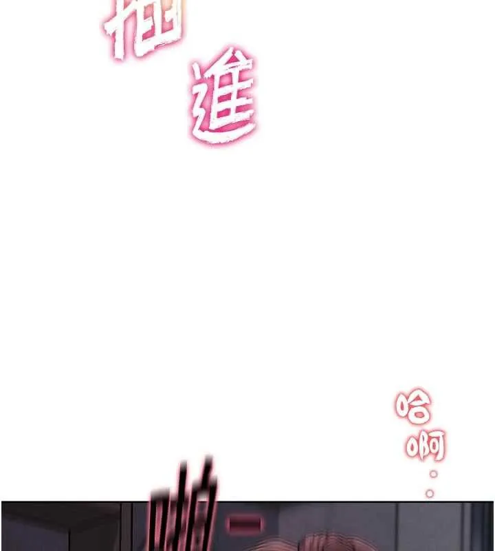 G斗吧!真人肉搏王 第20話-吃回頭草的渣男 第77页