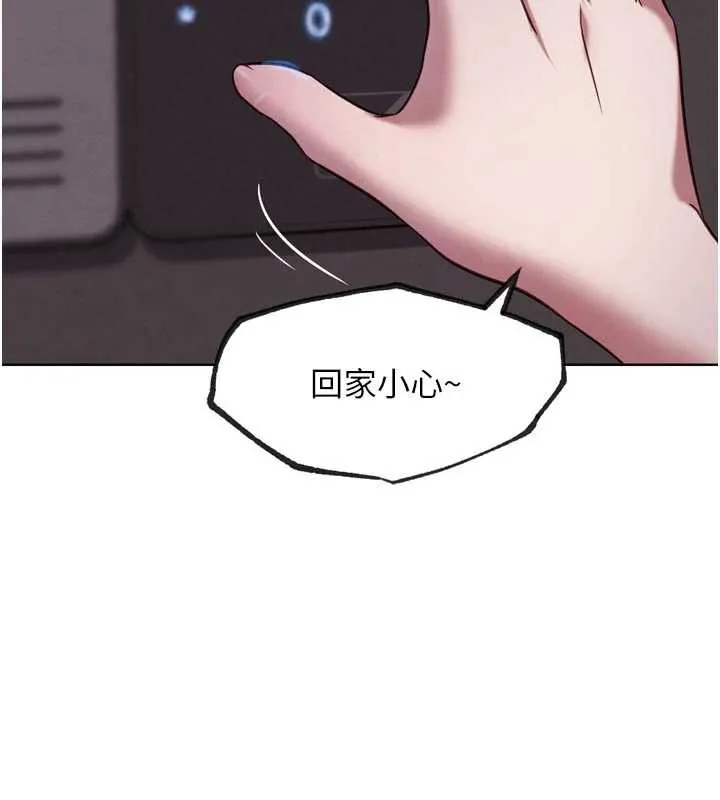 G斗吧!真人肉搏王 第20話-吃回頭草的渣男 第176页