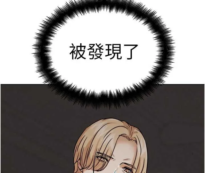 G斗吧!真人肉搏王 第20話-吃回頭草的渣男 第4页