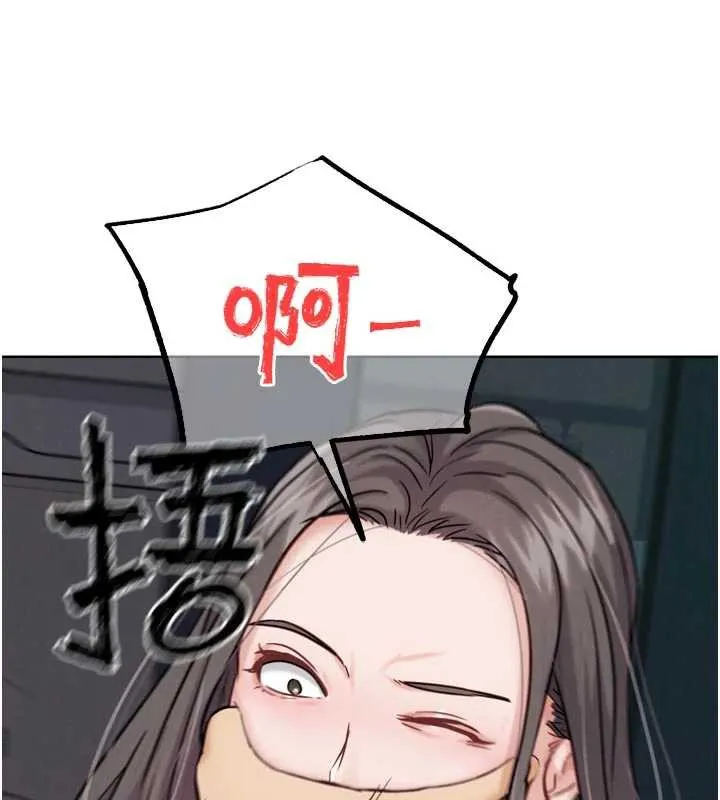 G斗吧!真人肉搏王 第20話-吃回頭草的渣男 第197页