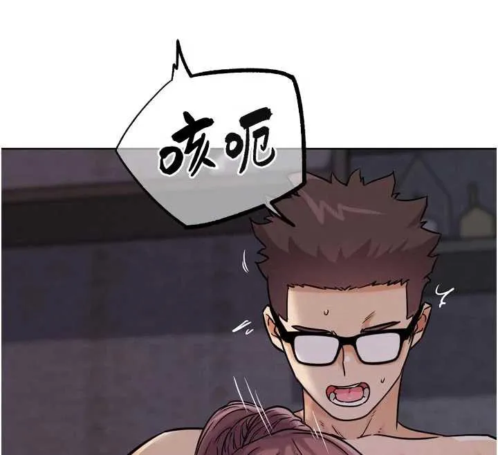 G斗吧!真人肉搏王 第20話-吃回頭草的渣男 第49页