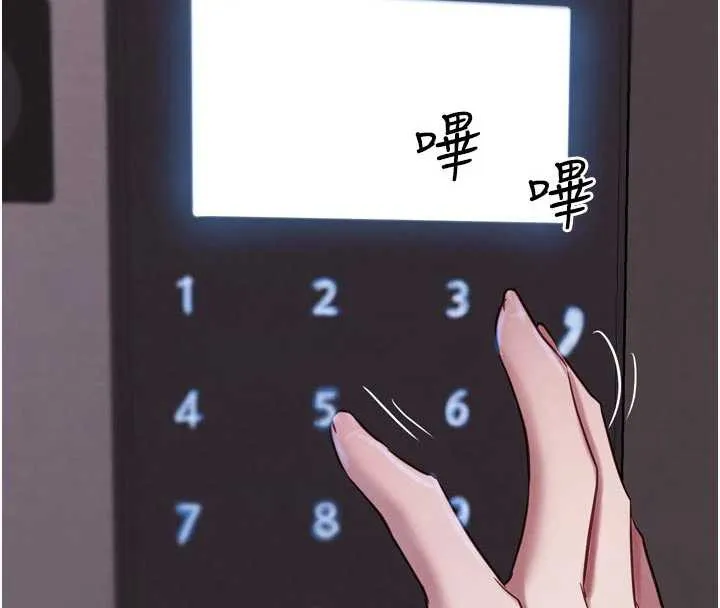 G斗吧!真人肉搏王 第20話-吃回頭草的渣男 第175页