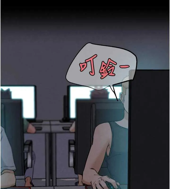 G斗吧!真人肉搏王 第20話-吃回頭草的渣男 第104页