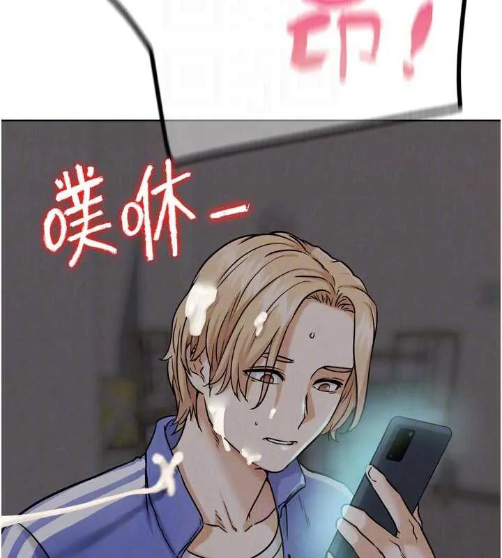 G斗吧!真人肉搏王 第20話-吃回頭草的渣男 第89页
