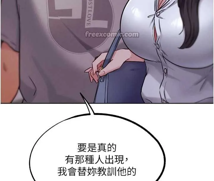 G斗吧!真人肉搏王 第20話-吃回頭草的渣男 第167页
