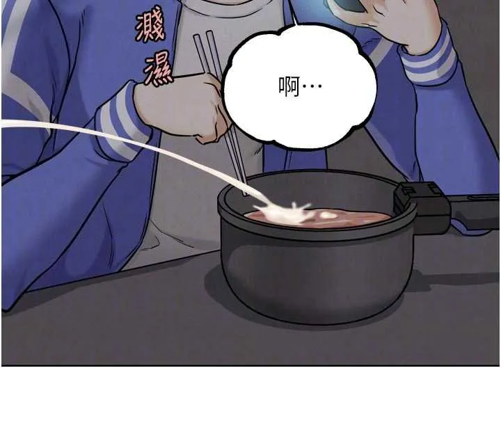 G斗吧!真人肉搏王 第20話-吃回頭草的渣男 第90页