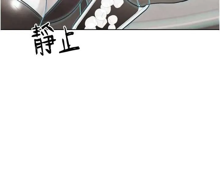 G斗吧!真人肉搏王 第20話-吃回頭草的渣男 第141页