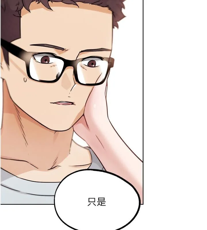 G斗吧!真人肉搏王 第22話-恢復體力的愛液 第53页