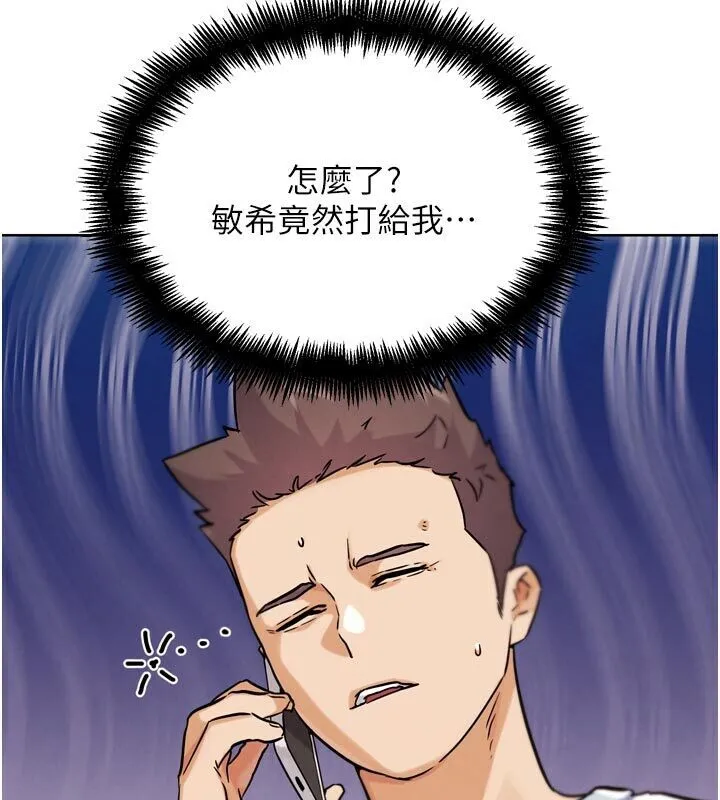 G斗吧!真人肉搏王 第22話-恢復體力的愛液 第171页