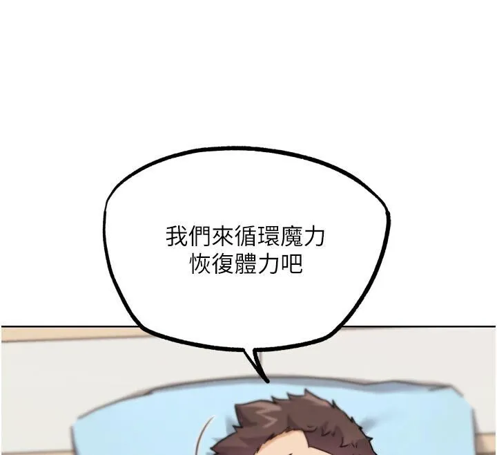 G斗吧!真人肉搏王 第22話-恢復體力的愛液 第161页