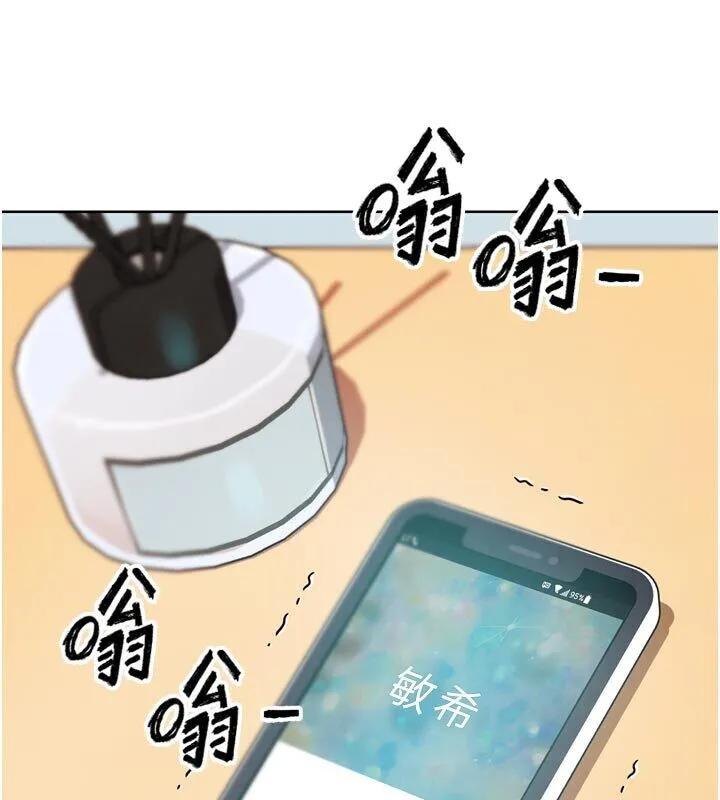 G斗吧!真人肉搏王 第22話-恢復體力的愛液 第169页