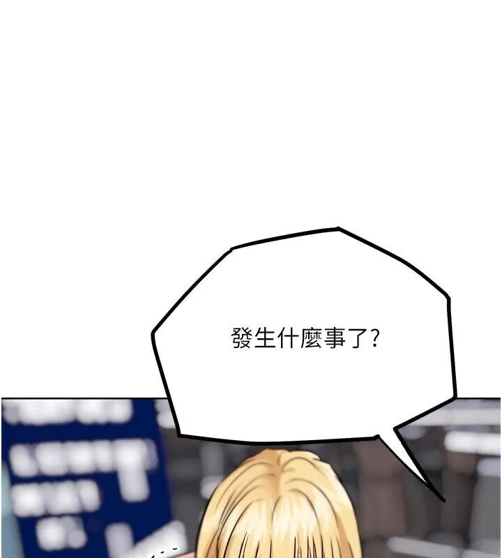 G斗吧!真人肉搏王 第22話-恢復體力的愛液 第188页