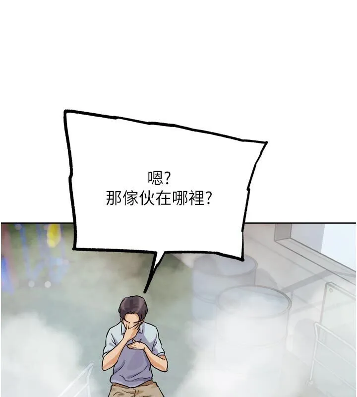G斗吧!真人肉搏王 第22話-恢復體力的愛液 第141页