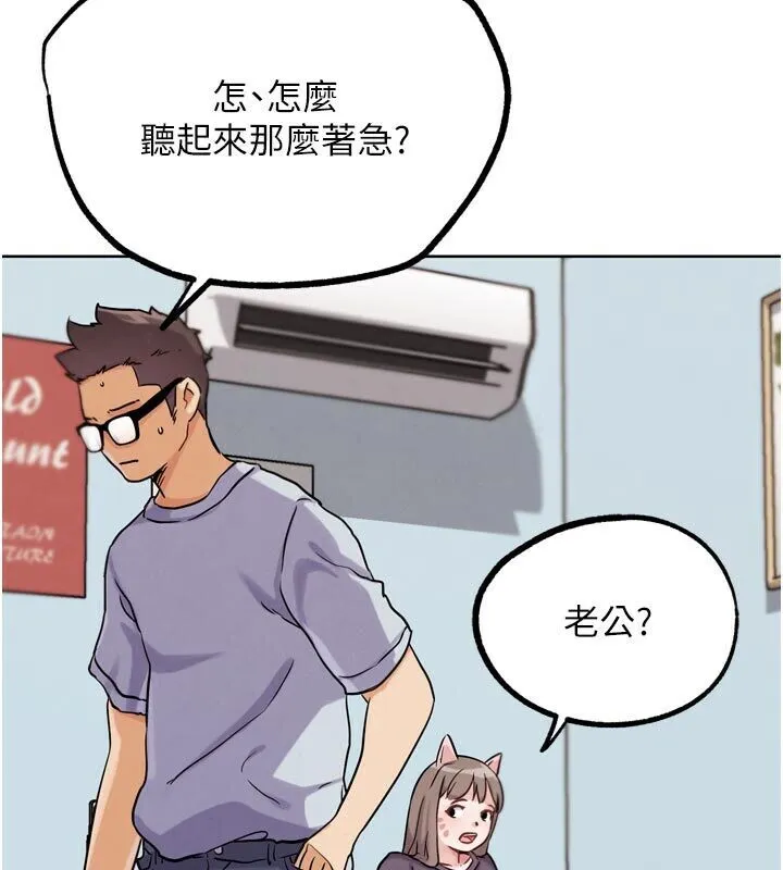 G斗吧!真人肉搏王 第22話-恢復體力的愛液 第177页