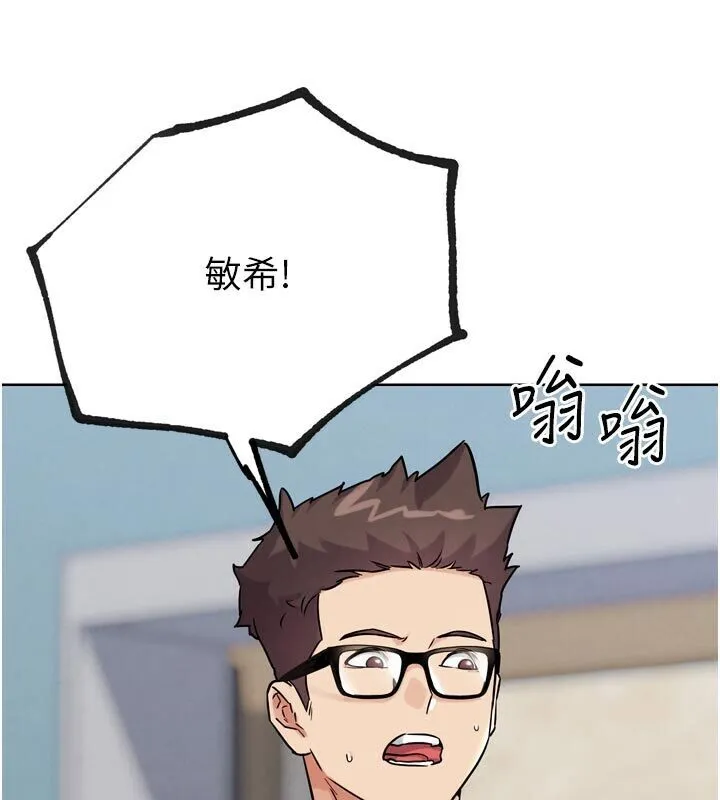 G斗吧!真人肉搏王 第22話-恢復體力的愛液 第186页