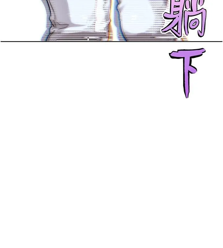 G斗吧!真人肉搏王 第22話-恢復體力的愛液 第67页